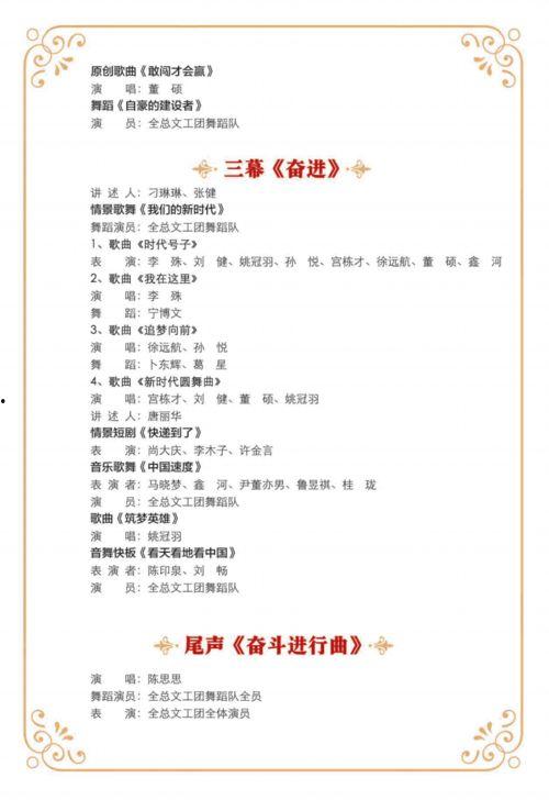 九之禾日料直播在哪看啊,解锁美食直播新体验